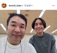小林けんいちのインスタグラム@kenichi_kobaより