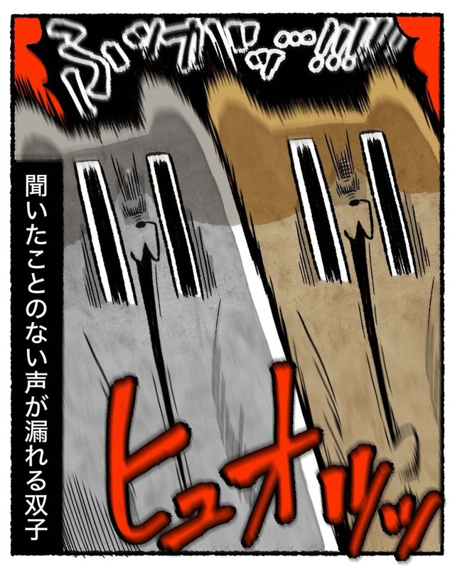 【漫画】『知的好奇心が地獄を引き寄せた話』35（ゆう｜ノープロブレムキャットさん提供）