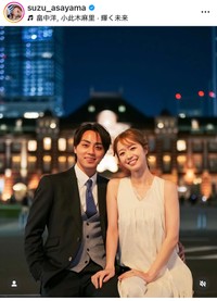 朝山すず（@suzu_asayama）さんのインスタグラムより