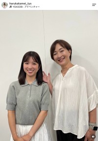 テレビ山口アナウンサー亀井晴加さん（左）と母親のMBS古川圭子アナウンサー（亀井アナの公式インスタグラムから）