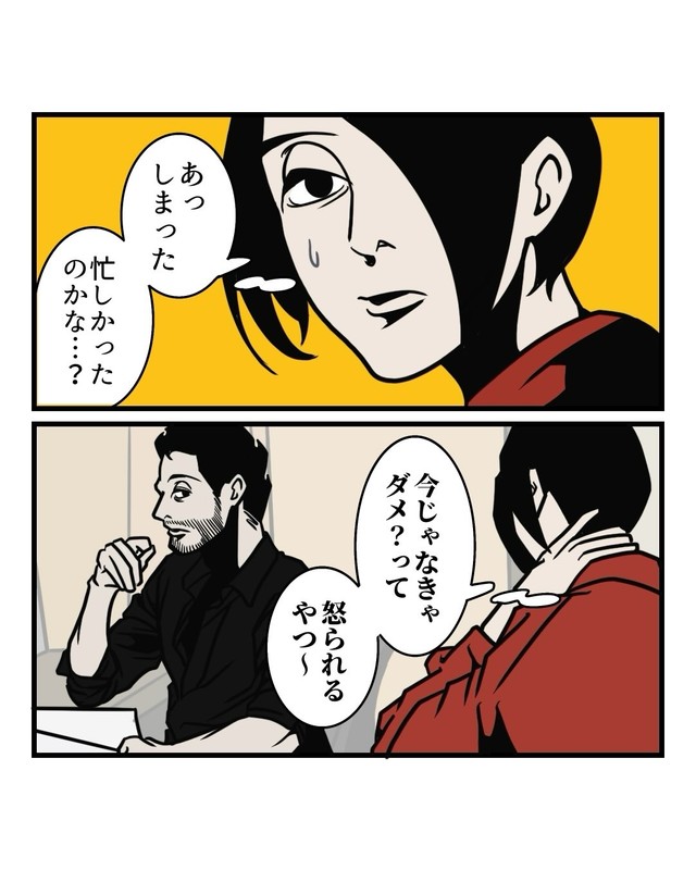 【漫画】『好感度が上がる夫の話し方』5（B.B軍曹さん提供）