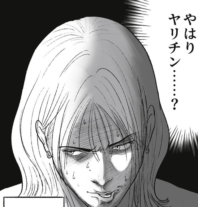 付き合い始めたばかりのみつをを信じられない前田さん（前田シェリーかりんこさん提供）