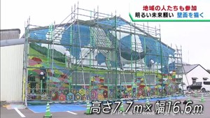 地域に笑顔をもたらす壁画を製作するプロジェクト　宮城・石巻市