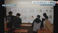提供:精思高校霞丘校