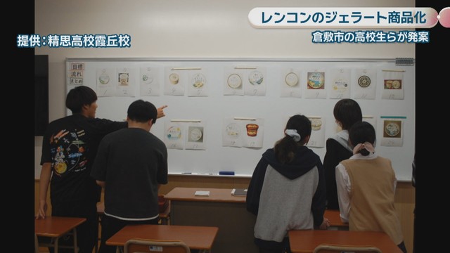 提供:精思高校霞丘校
