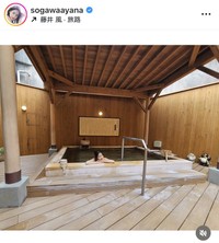 寒川綾奈インスタグラム＠sogawaayanaより
