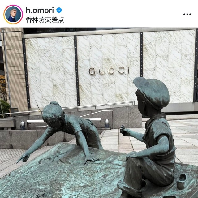 大森はじめ（@h.omori）さんのインスタグラムより