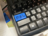 ストッパーを装着したキーボード／しょーささん（@shosa_meimei）提供