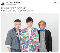 かたつむりの（左から）中澤本鮪、林万介、ピーチ　中澤本鮪のX（@tsumurishogo）より＝2025年1月1日投稿