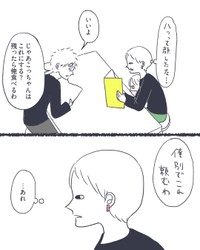 【漫画】『「母親だから」って我慢するのをやめたこと』10（かばのきさん提供）