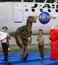 大阪空港に現れたラプトル