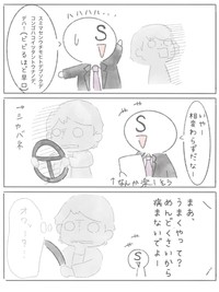 【漫画】『新卒で上場企業に就職できたのに⚪︎にかけた話』14（とうゆさん提供）