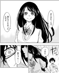 泣きながら去ってしまう花子　(C)牧彰久/小学館