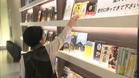本との出会いの場を…街の診療所に小さな本屋さん　高松市