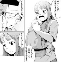 私はゆっくん（西川）が好きだから、一緒にいる意味はないけど理由はあるよ　Ⓒ依和尾阿弥／小学館