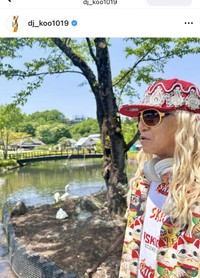 DJ KOOのインスタグラム（@dj_koo1019）より＝2025年5月20日投稿