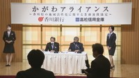 業務連携協定の締結式の様子
