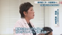 香川県議会(市民派改革ネット)／植田真紀 議員