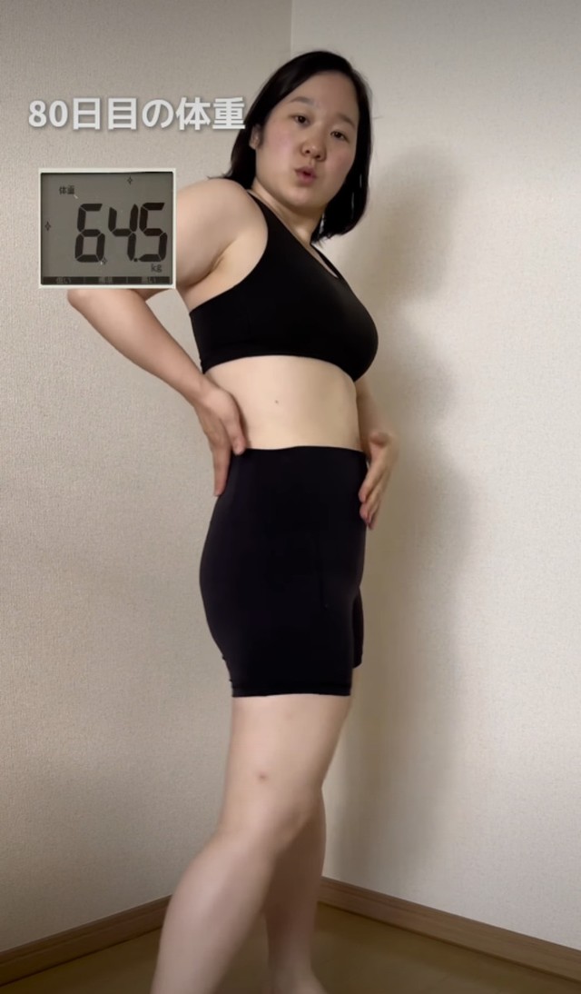 ダイエット80日目の体重／おみきさん（@omiki_diet）提供