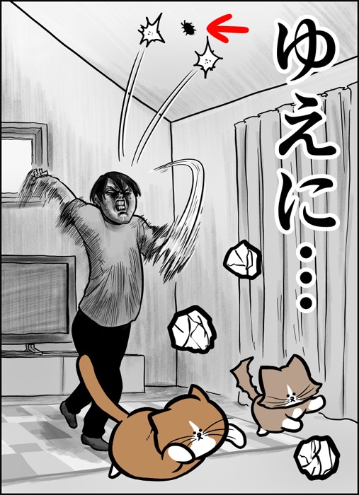 鴻池さん「見失ったからシュレディンガー理論で勝ちです」（提供：鴻池剛さん）