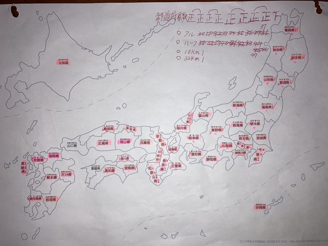 金子さんは走り終えた都道府県を白地図にマーキングしていた
