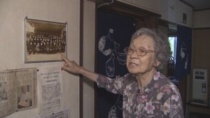 終戦７９年　宮城・鳴子温泉で学童を受け入れた旅館　９８歳女性の証言