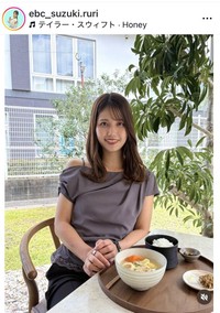 鈴木瑠梨アナウンサーのインスタグラム＠ebc_suzuki.ruriより