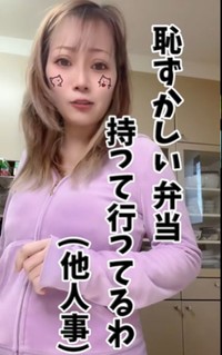 恥ずかしいお弁当とは…！？／鬼瓦オタカさん（@onigawara.otaka）提供