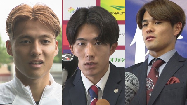 サッカー日本代表にファジアーノ岡山の佐藤龍之介選手　津山市出身の佐野海舟選手・航大選手も兄弟で代表入り