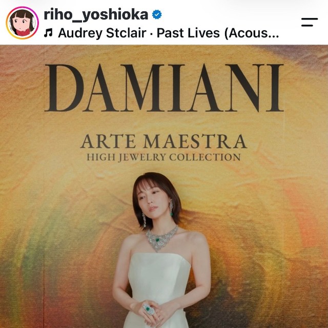 吉岡里帆（@riho_yoshioka）さんのインスタグラムより