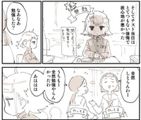 ゲームしかしてなかったからテスト当日はとてつもない後悔（ぬこー様ちゃん提供）