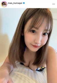 熊谷麻音インスタグラム(@mao_kumagai)より