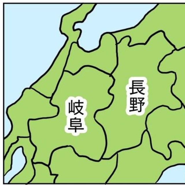岐阜と長野の関係性は？ ※キヨさん提供（一部抜粋）