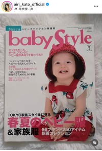 加藤愛梨インスタグラム＠airi_kato_officialより