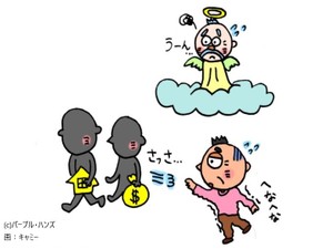 同性カップルが二人で住む際の留意点　賃貸や購入の選び方からローン設計、遺言まで