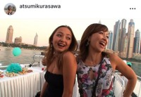 倉沢淳美インスタグラム(@atsumikurasawa)より