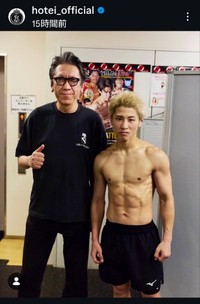 布袋寅泰のインスタグラム@hotei_officialより