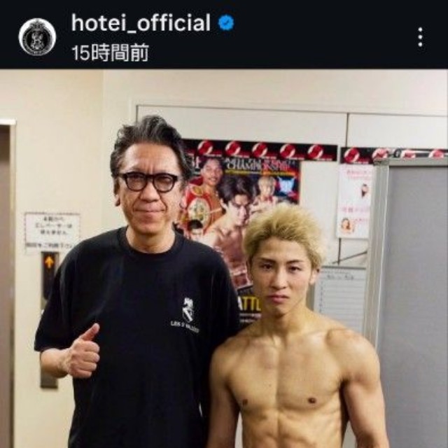 布袋寅泰のインスタグラム@hotei_officialより