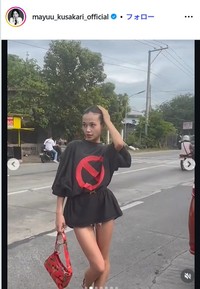草刈麻有のインスタグラム@mayuu_kusakari_officialより