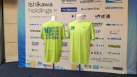 燦然と輝くマスカット色の参加賞Tシャツ　おかやまマラソン実行委員会提供