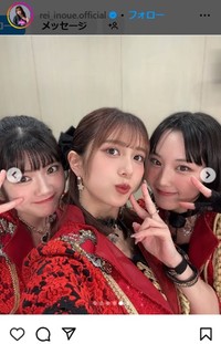 （左から）川嶋美楓、井上玲音、江端妃咲＝井上玲音のインスタグラム＠rei_inoue.officialより
