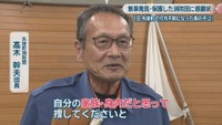 矢掛町消防団／髙木幹夫 団長