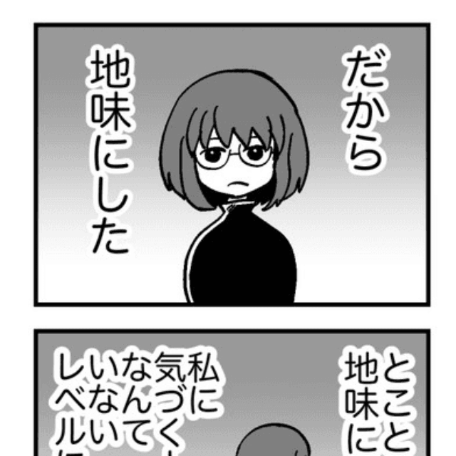 【漫画】『私達には価値がある』3（花森はなさん提供）