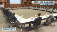 実行委員会の総会　高松市サンポート