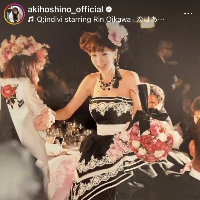 ほしのあきのインスタグラム@akihoshino_officialより