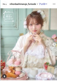 日本橋丸上のインスタグラム@nihonbashimarujo_furisodeより