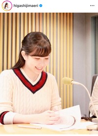 東島衣里インスタグラム＠higashijimaeriより