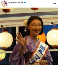 橋本マナミのインスタグラム（＠manami84808）より