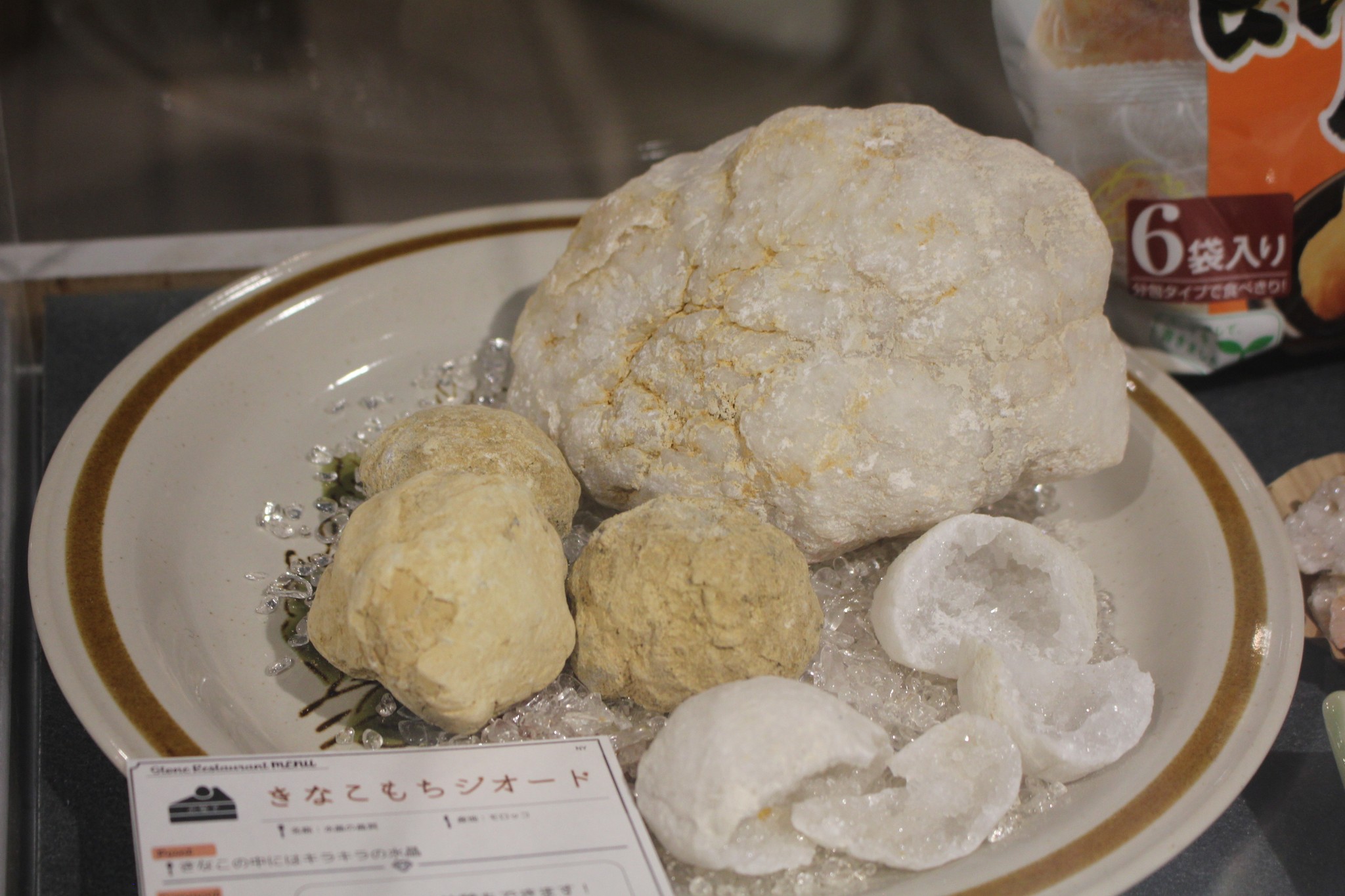 食べ物みたいな石を集めたレストラン ステーキ、アイス、焼き芋…全部 