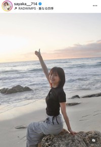 山本彩インスタグラム(@sayaka__714)より